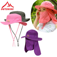 奥特山户外防晒帽 夏日户外防晒优选，一淘返利购更划算