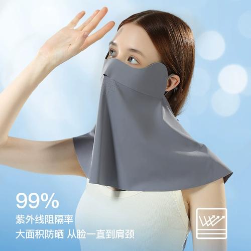 夏日出行新宠 全方位解析新款无痕冰丝防晒面罩
