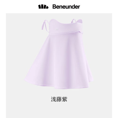 蕉下2021冰薄系列护颈防晒面罩 夏日护颈防晒的全能选择